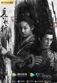 The Long Ballad (2021)