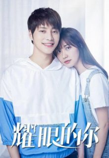 The Shining Girl (2020)