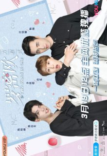 Two Souls in One (2021)