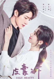 Ugly Beauty (2021)