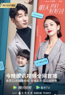 Good Every Day (2021)