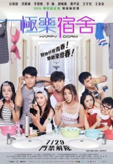 Happy Dorm (2016)