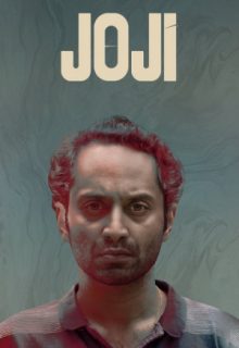 Joji (2021)
