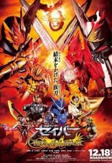 Kamen Rider Saber: The Phoenix Swordsman and the Book of Ruin