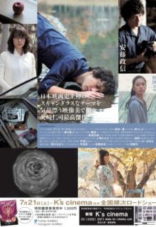 Still Life of Memories