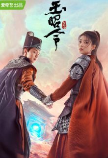 The Storm of the World (2021)