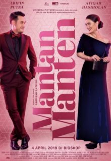 The Wedding Shaman (2019)