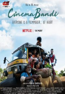 Cinema Bandi (2021)