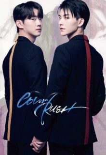 Color Rush (2020) Movie