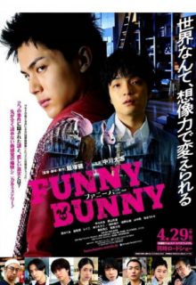 FUNNY BUNNY (2021)