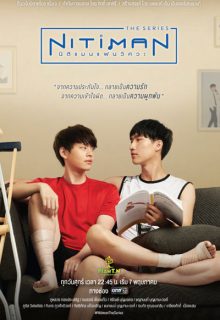 Nitiman (2021)