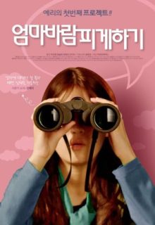 Supporting Mom’s Affair (2020)