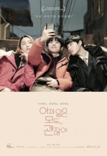 The Fault Is Not Yours (2019)