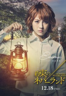 The Promised Neverland (2020)