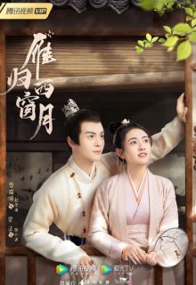 Time Flies and You Are Here (2021)