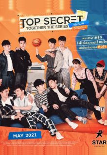 Top Secret Together (2021)