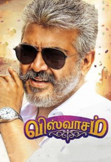 Viswasam (2019)