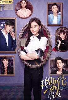 Young and Beautiful (2021)