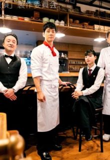 Sommelier wa Meitantei (2021)