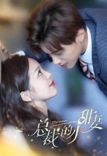 The Darkness is No Darkness with Thee (2020)