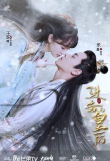 The Queen of Attack (2021)