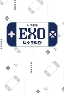 EXO Arcade 2 (2021)