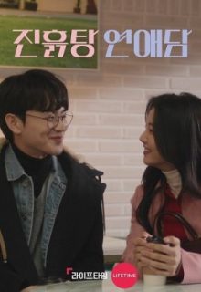 Fight Hard, Love Harder (2019)