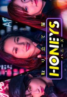 Honeys (2021)