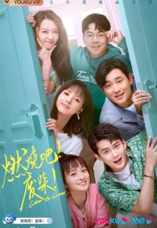 Litter to Glitter (2021)