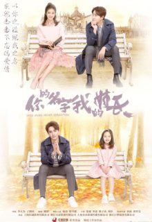 Once Given, Never Forgotten (2021)