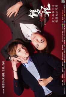 A Round Trip to Love (2016)