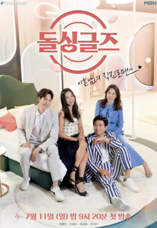 Divorced Singles (2021)