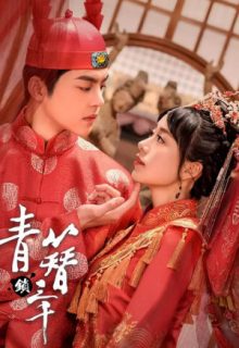 Love in the Kitchen (2020)