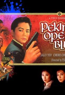 Peking Opera Blues (1986)