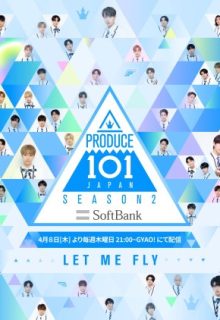 Produce 101 Japan Season 2 (2021)