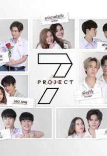 7 Project (2021)