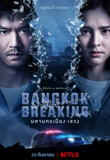 Bangkok Breaking (2021)
