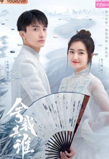 GO Into Your Heart (2021)