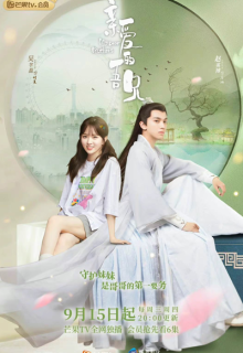 My Dear Brothers (2021)