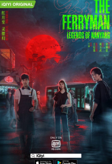 The Ferryman: Legends of Nanyang (2021)