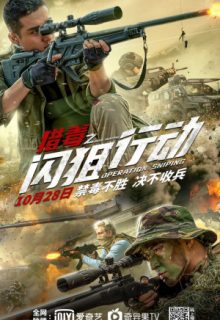 Operation Sniping (2021)