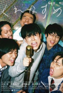 Remain In Twilight (2021)