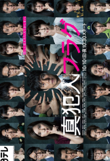 Shinhannin Flag (2021)