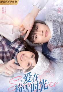 Snow Lover (2021)