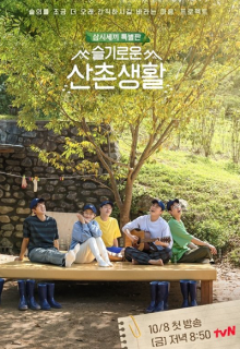 Three Meals a Day: Doctors (2021)