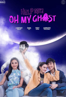 Help Me Khun Pee Chuay Duay (2021)