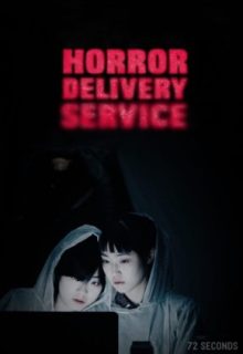 Horror Delivery Service (2016)