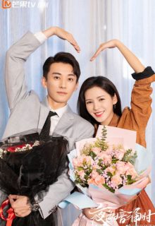 Love At Night (2021)