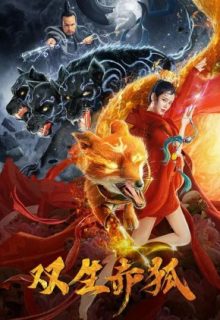 Twin Red Foxes (2020)