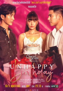 Unhappy Birthday (2021)